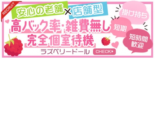 新橋/銀座の人妻風俗人気ランキングTOP5【毎週更新】｜風俗じゃぱん