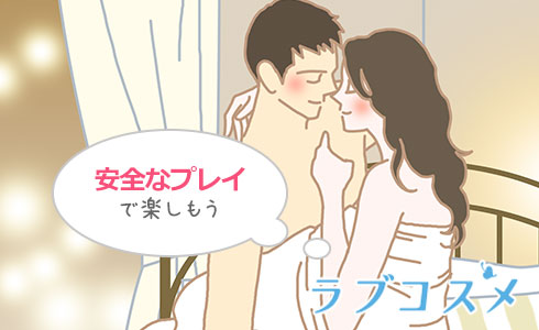 幼馴染をリボンで縛る百合えっち（1）【17Ｐ】 | まぐろシャイニング