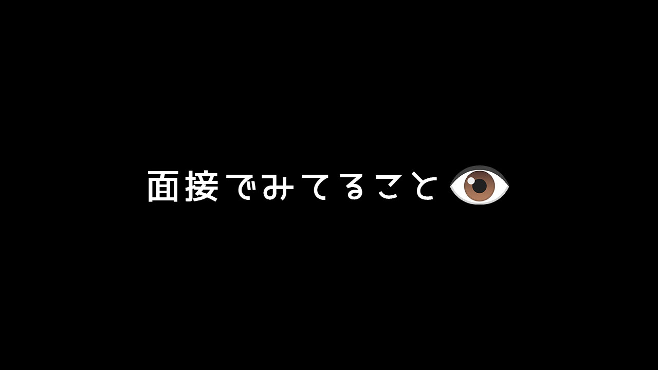 元店長☆メンエスサポート【かい】フリーWebマーケター｜note