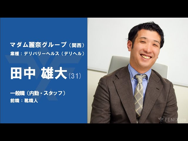 初心者ガイド🔰】風俗スタッフってどんな仕事？給料や１日の流れを解説 – ジョブヘブンジャーナル