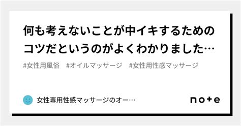 手マンで中イキさせる方法１(ポルチオイキ編) - トーリー佐藤の愛の脳イキとポルチオセックスによる中イキ