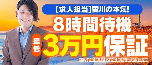 札幌・すすきのの早朝ヘルスランキング｜駅ちか！人気ランキング