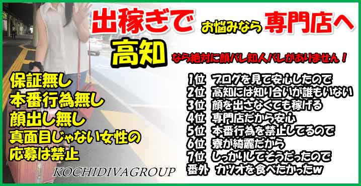 未経験で風俗店の店長になる5つの方法ｌ給料事情や仕事内容も徹底解説 | アドサーチNOTE