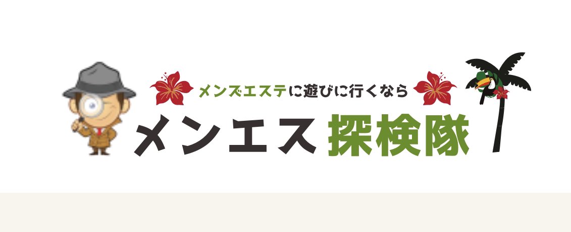 体験談】名古屋のメンズエステおすすめ15選！口コミで噂の高級店も｜メンマガ