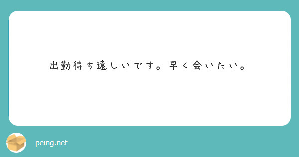 #ベルメイク いい音源ないですか🥺簡単なやつで！笑#neo皇帝別館 #熊本