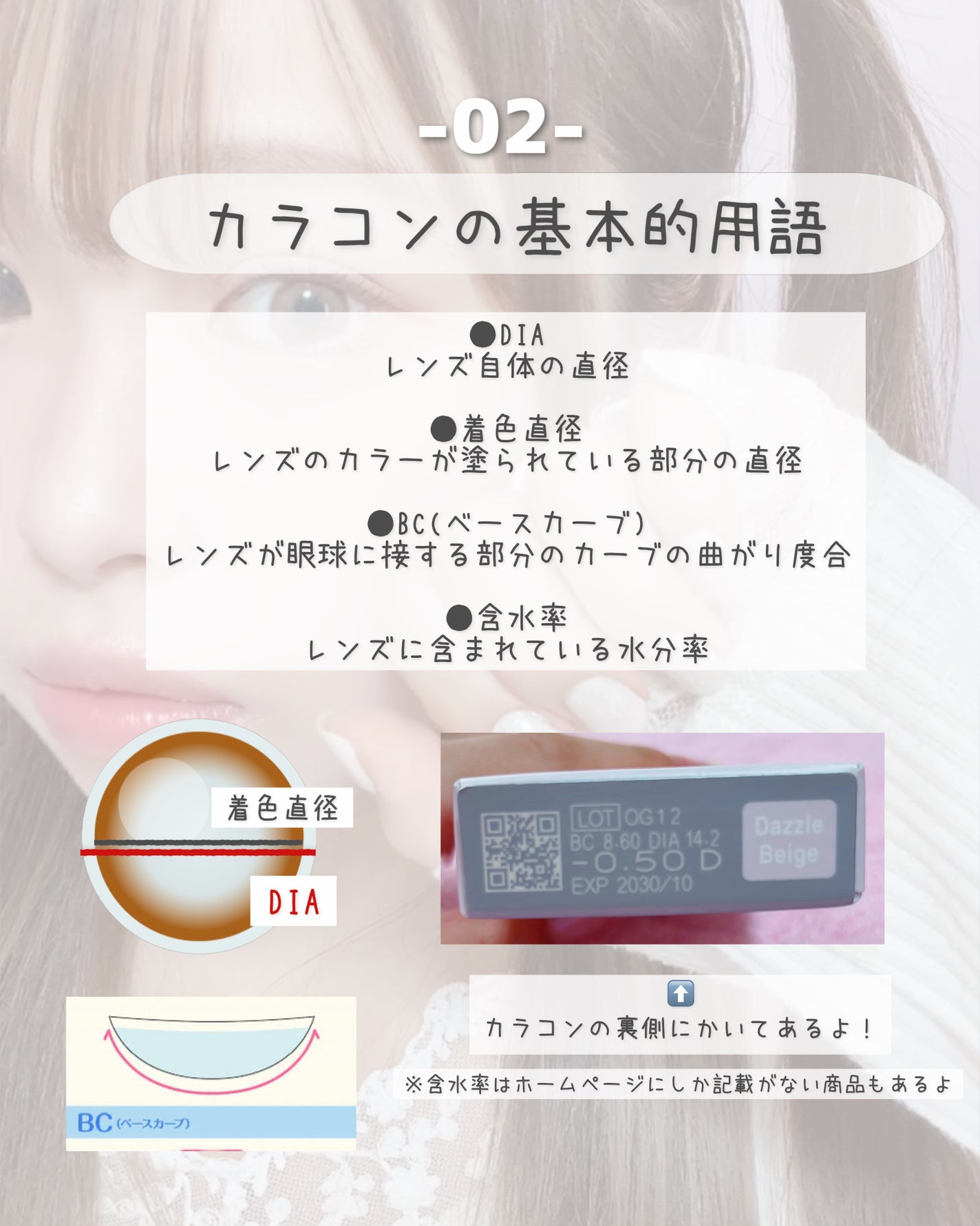 タイで400円で売ってたカラコンレビューしてみた　　#カラコン #gyaru #makeup | TikTok