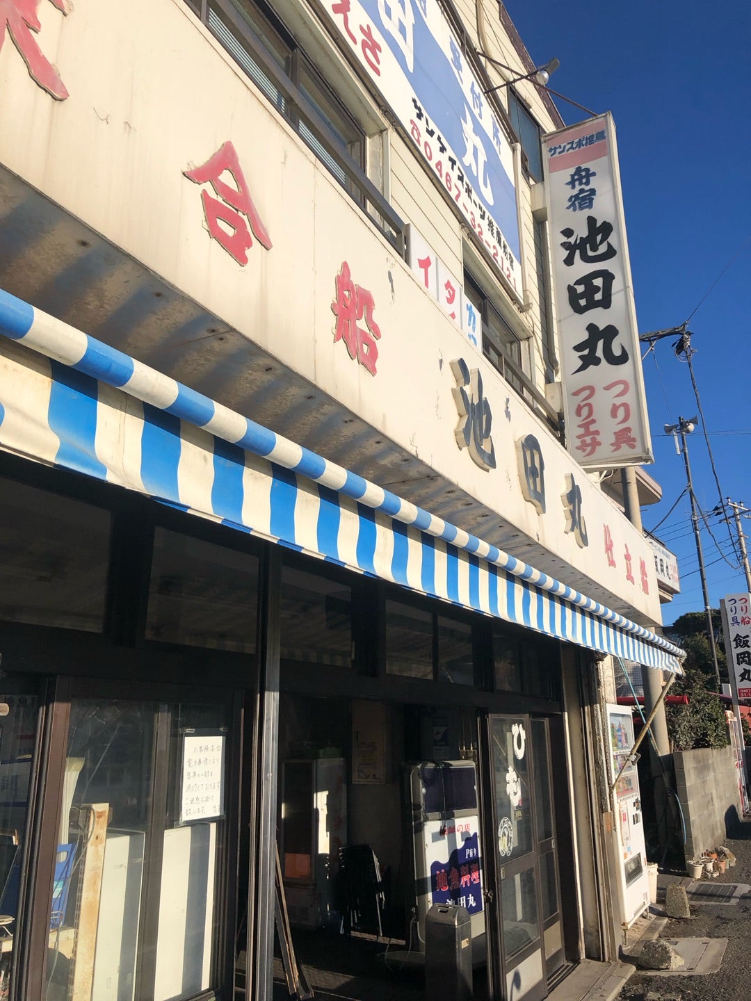 久米川駅周辺ディナー | 30件！おしゃれ人気店・絶品ディナーグルメ【2024年】 - 一休.comレストラン