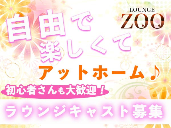 本日の1枚はれんかさんです✨ いつも明るく愛嬌のあるれんかさん😄明るく元気に話しかけてくれるのですぐ打ち解けれ事間違い無しです‼️  これからもれんかさんの応援よろしくお願いします。