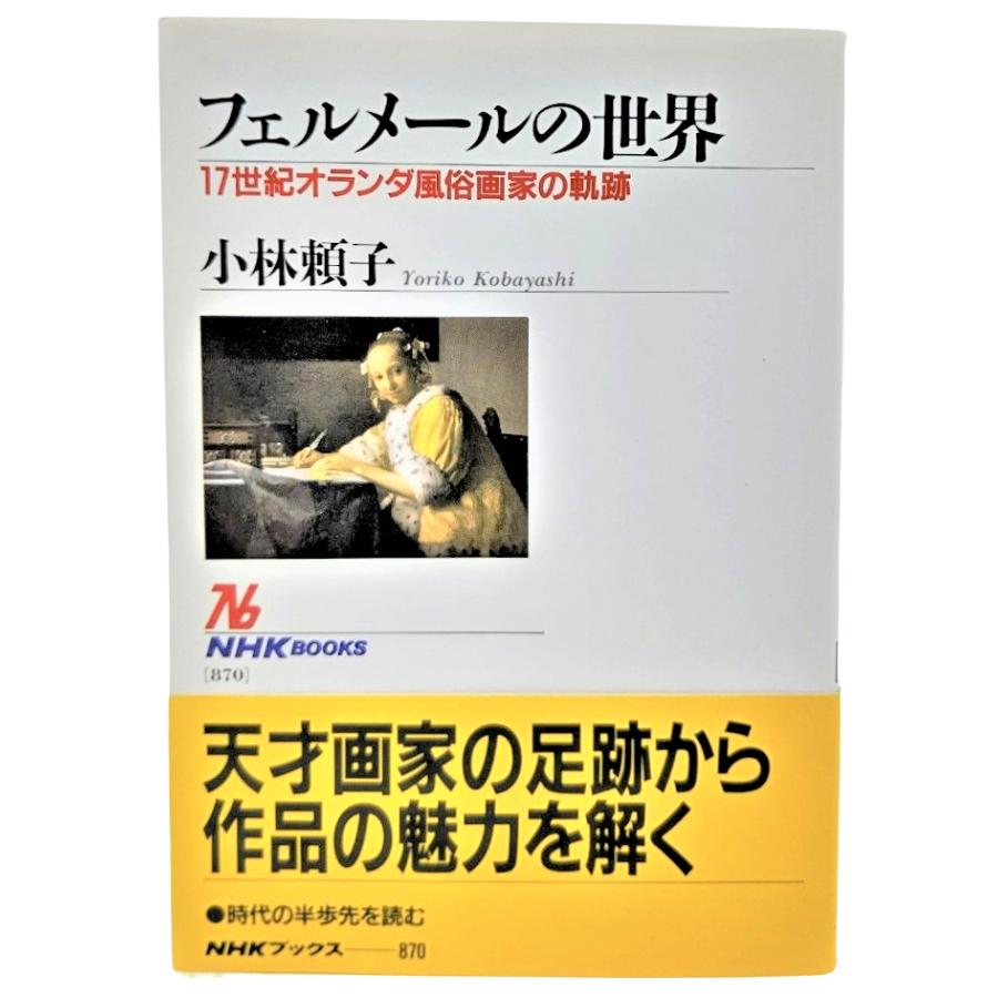 オランダ旅行】アムステルダムの風俗街「飾り窓」文化と売春博物館 | ウツミチ＊ロンドン暮らし