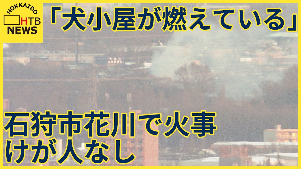 天気】関東～西日本の太平洋側は広く晴れ 北陸から北の日本海側は雨や雪｜Infoseekニュース