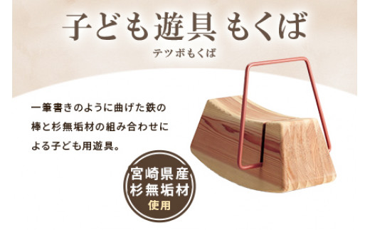 飲める素材だけで作った入浴料「ほっこり茶の湯」全4種セット | 宮崎県新富町のオーガニックのお