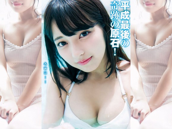 RaMu(２３) 身体を絞り上げて更にエロくなった爆乳娘。 : 画像ナビ!