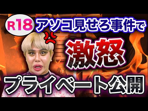 日本一の整形男子」アップデート報告が物議 「やりすぎ」指摘相次ぐも医師反論「他人が横から口を出すのは違う」: J-CAST ニュース【全文表示】