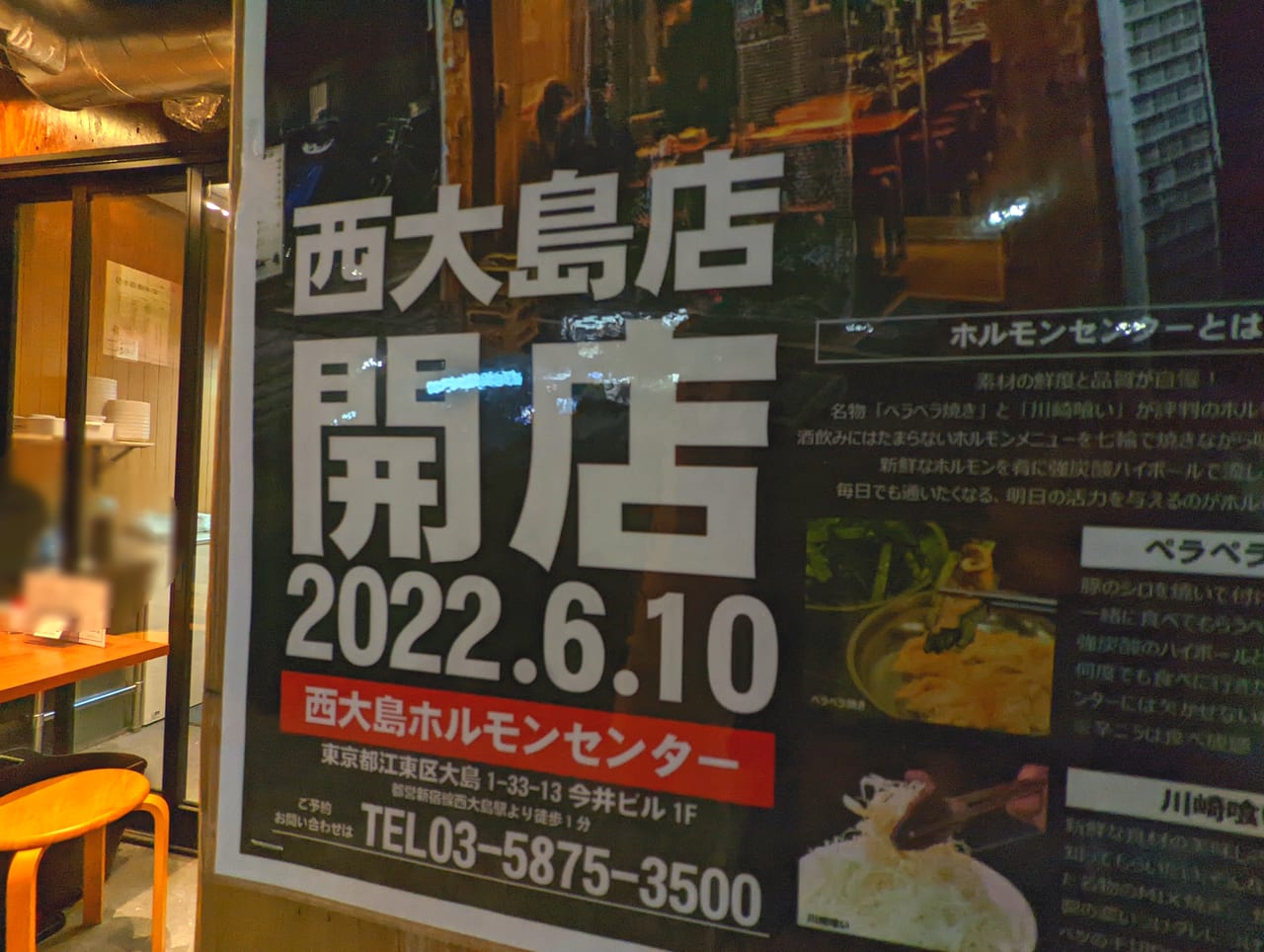 反日疑惑でクレーム殺到、“テレビに出ちゃいけない芸人”に…「8.6秒バズーカー」が語るデマの“真実と悪夢” | 国内