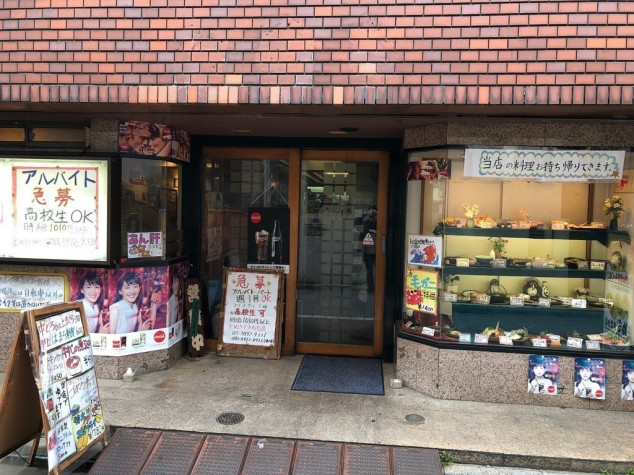 たぬき ときわ台店（板橋/居酒屋） - 楽天ぐるなび