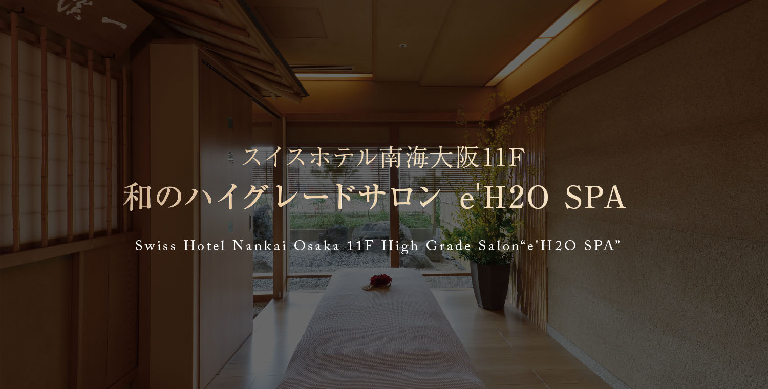 南大阪ヤクルトofficial | 南大阪ヤクルトのエステサロンをちょこっとご紹介します🥰 今回は3店舗のご紹介です♡ 