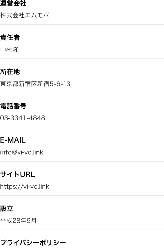 VI-VO(ビーボ)の評判は？安全性とやってみた人の口コミを徹底解説 | webcode