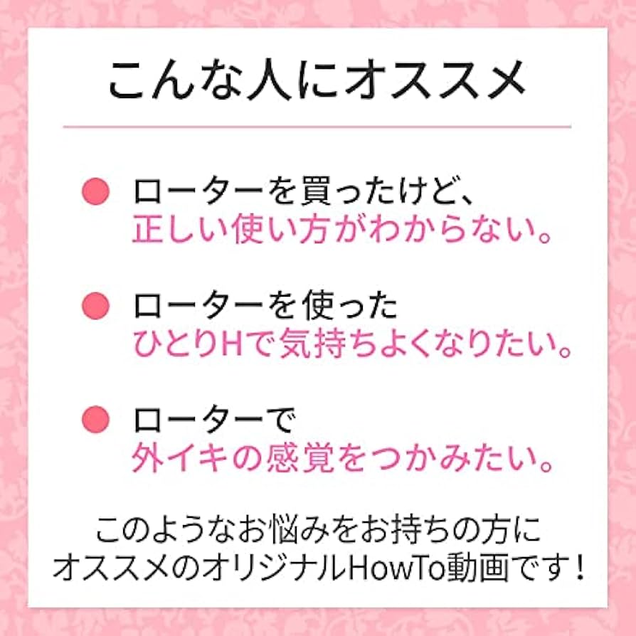 オーガズムとは？女性の絶頂の種類や仕組み - 夜の保健室