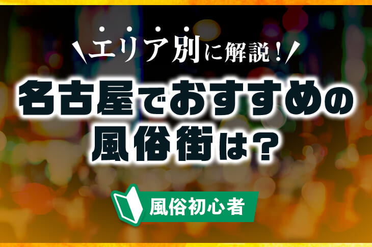 楓（かえで）(39) - 熟女の風俗最終章