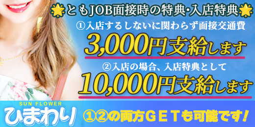 最新情報】大釈迦で人気のデリヘル・風俗店一覧 - ガールズナビ