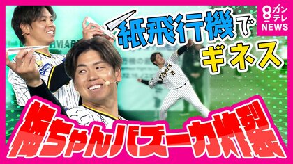 よしもとニュースセンター : チーモンチョーチュウ、8.6秒バズーカ出演！舞台「お笑い養成所物語～ノーブランド芸人の卒業公演～」