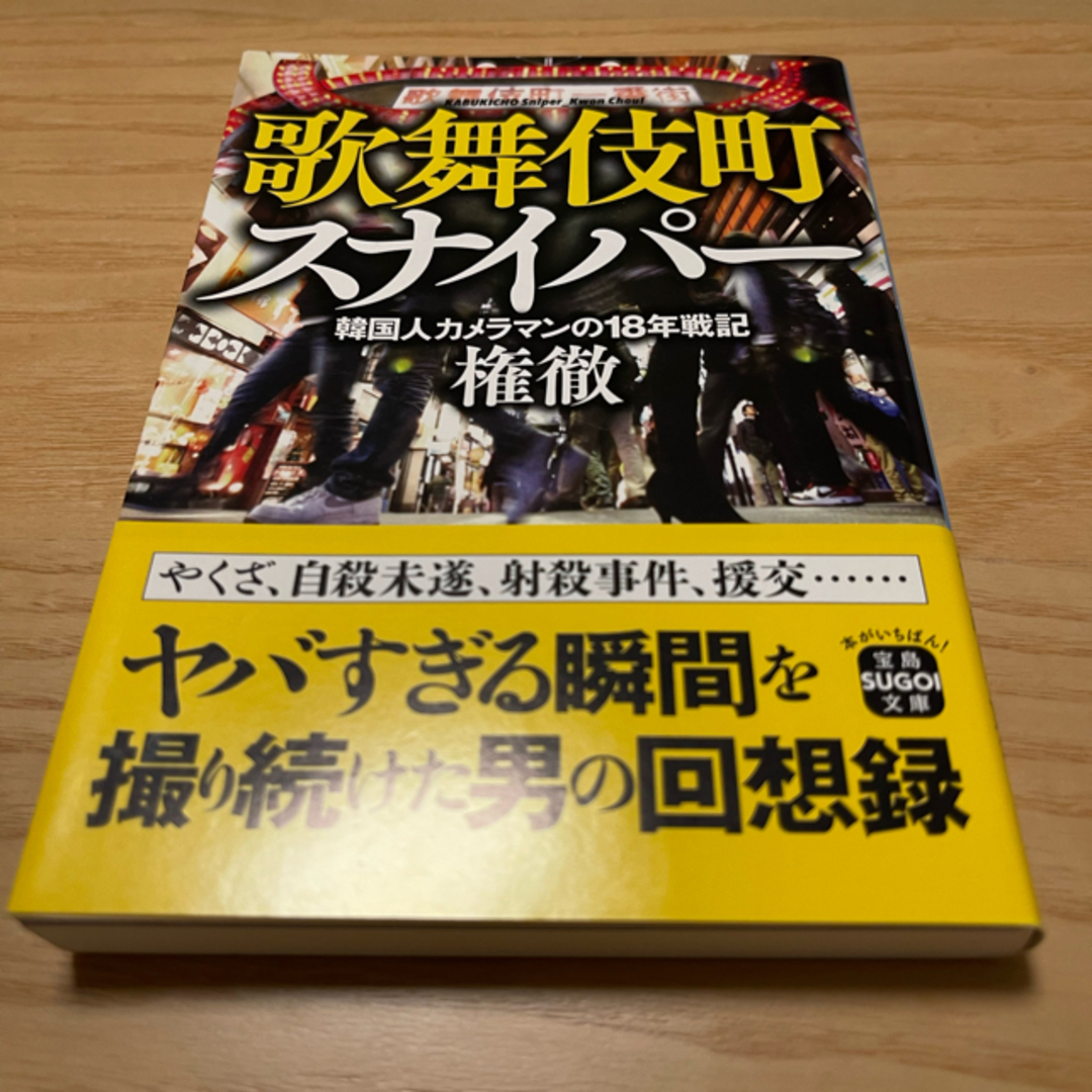 北朝鮮内部＞未成年女子の性売買が拡散 「援助交際」まで なぜ？ 当局は根絶を厳しく指示