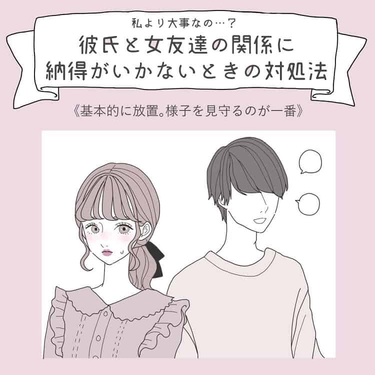 社会人彼氏と大学生彼女の関係って難しい？上手くいかない理由6選 | Anny（アニー）