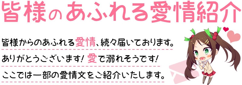 みゆか【店推し特待生】：推しコレbyもえたく(金沢デリヘル)｜駅ちか！