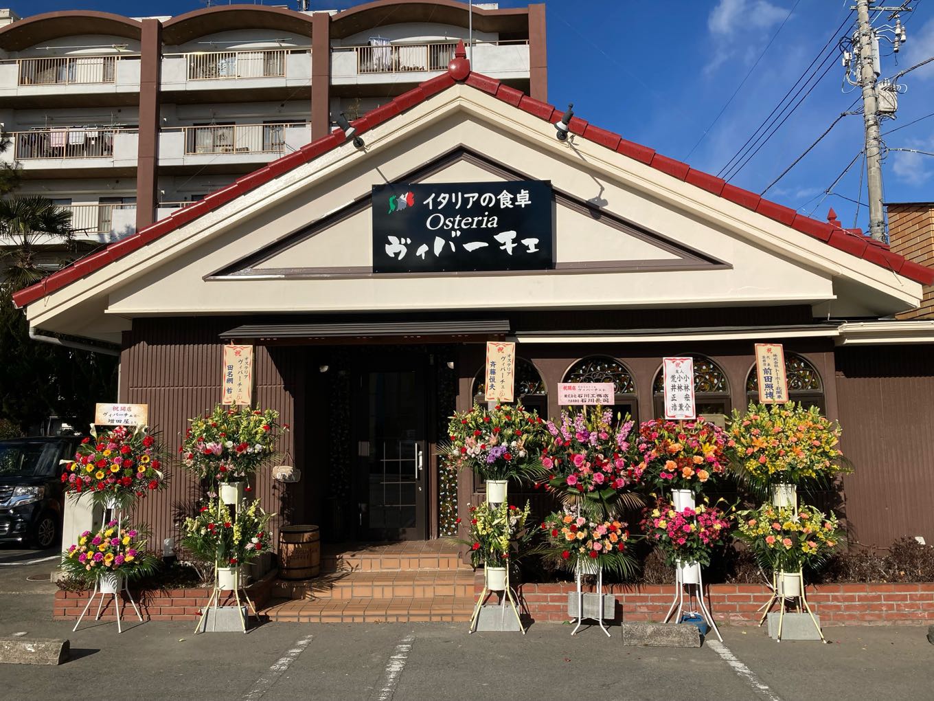 ヴィヴァーチェについて - ジャム専門店ヴィヴァーチェ