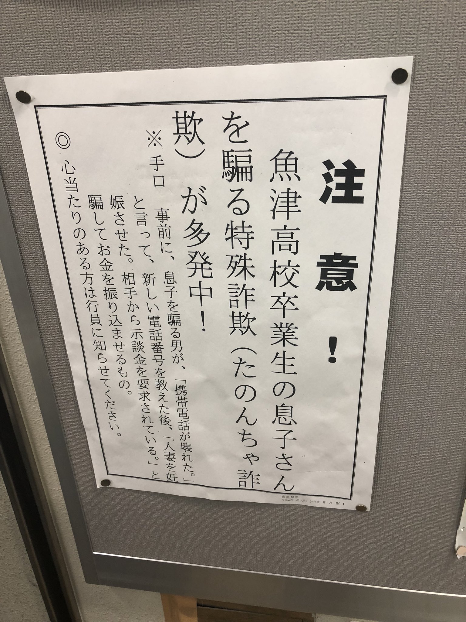 駿河屋 -【アダルト】<新品/中古>ガチ騙し喰い人妻昼コンパ!!!（ＡＶ）