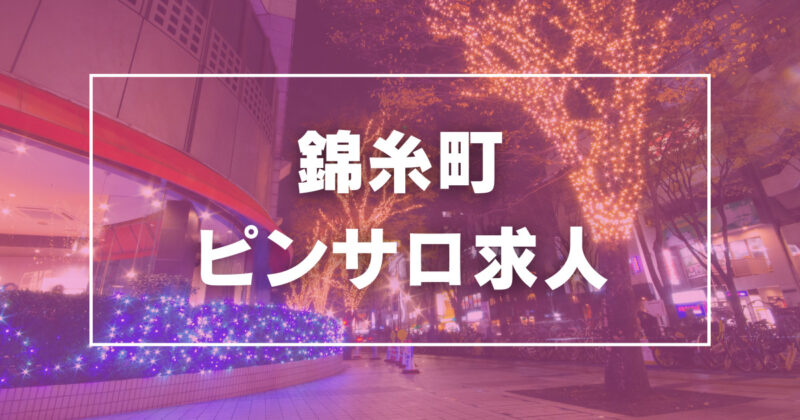 北海道のピンサロランキングBEST3！手軽にサクッと風俗を楽しめる！