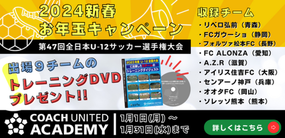 こんなに踊るの…？🤣⚽️🔥 全国優勝チームトリアネーロ町田さんと FC