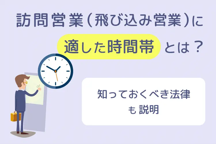 西武池袋本店 営業時間変更のお知らせ |西武池袋本店|西武・そごう