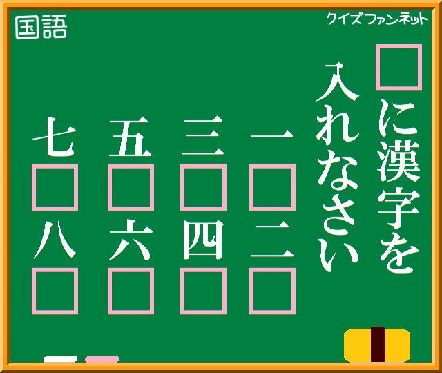 今週の問題（下ネタなぞなぞ３題+α） - 大工道具屋のひとりごと