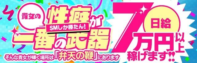 ほのか(21) - 母乳・授乳/妊婦・大人の赤ちゃんクリニック/「母乳専門デリヘル・チュッパチャップス」～搾りたてミルク～（博多 デリヘル）｜デリヘル じゃぱん