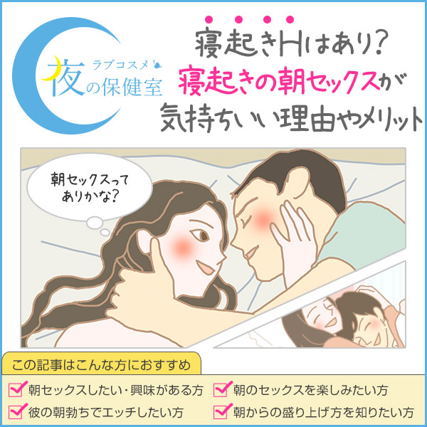 ターバン ネックウォーマー 不眠症改善