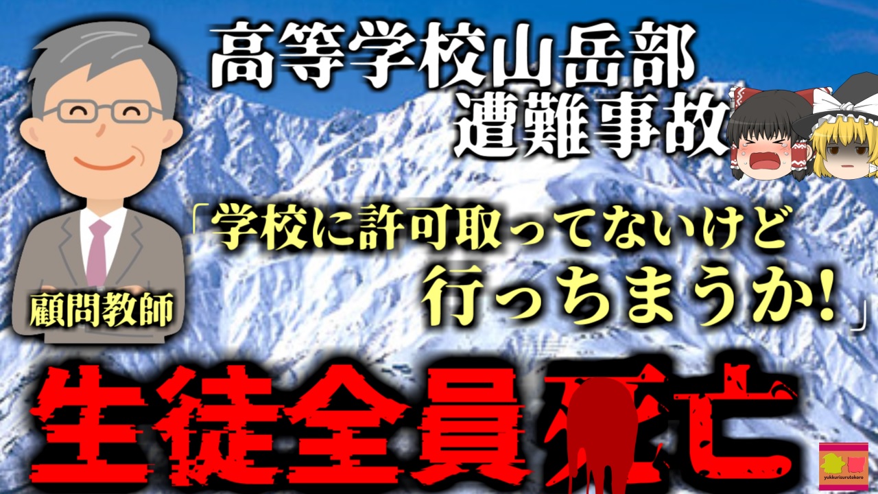 頭のいい子が開成・麻布を蹴っていく学校名 首都圏男子校