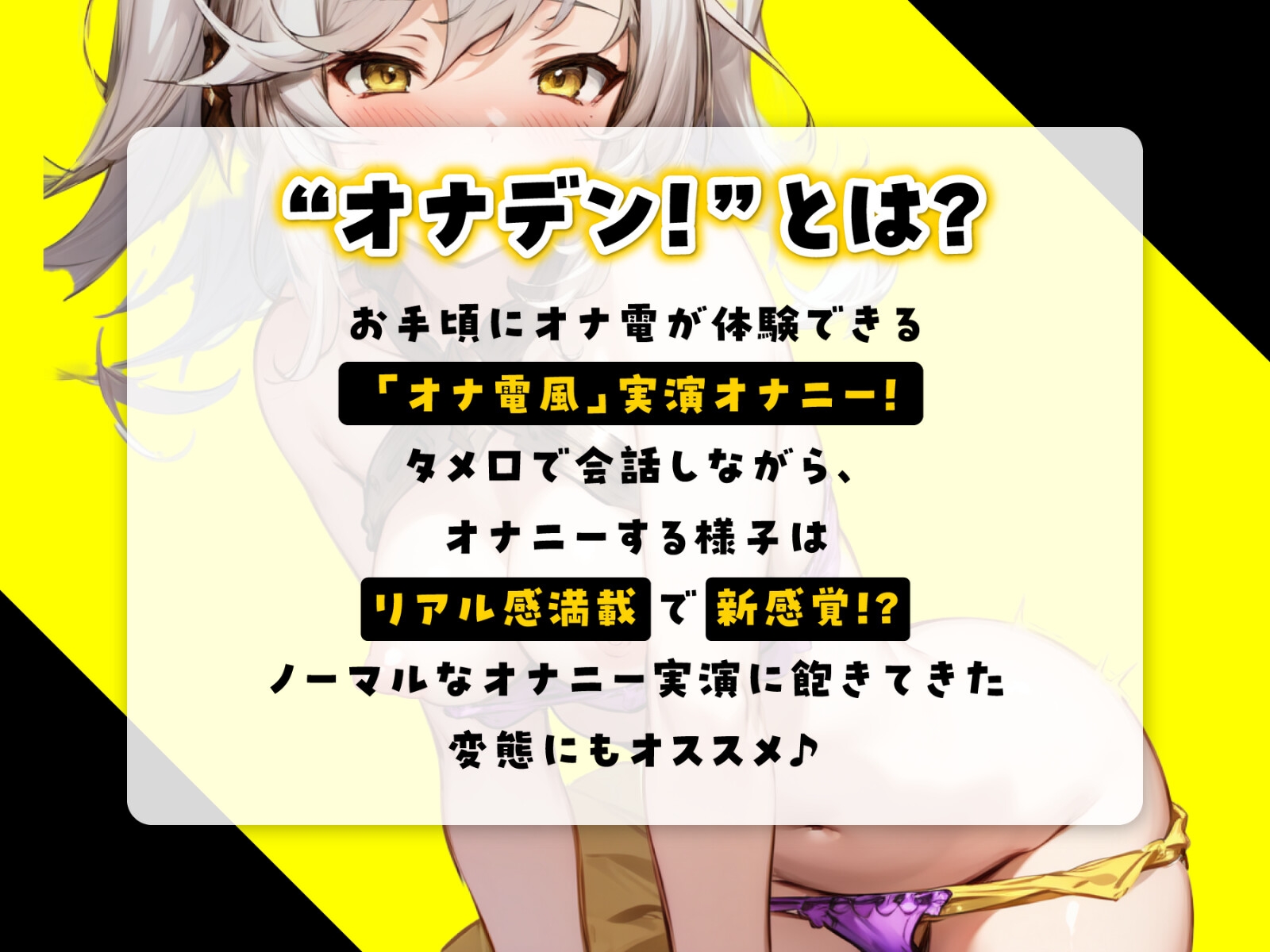 悶絶！潮吹き！普通のオナニーに飽きたら「亀頭責めオナニー」で新たな世界の扉を開こう！ | 日刊SODオンライン