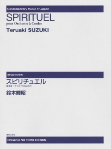 SUUMO】エル片野II(いい部屋ネット小倉中央店(株)不動産のデパートひろた提供)／福岡県北九州市小倉北区片野４／片野駅の賃貸・部屋探し情報（100412179999）  | 賃貸マンション・賃貸アパート