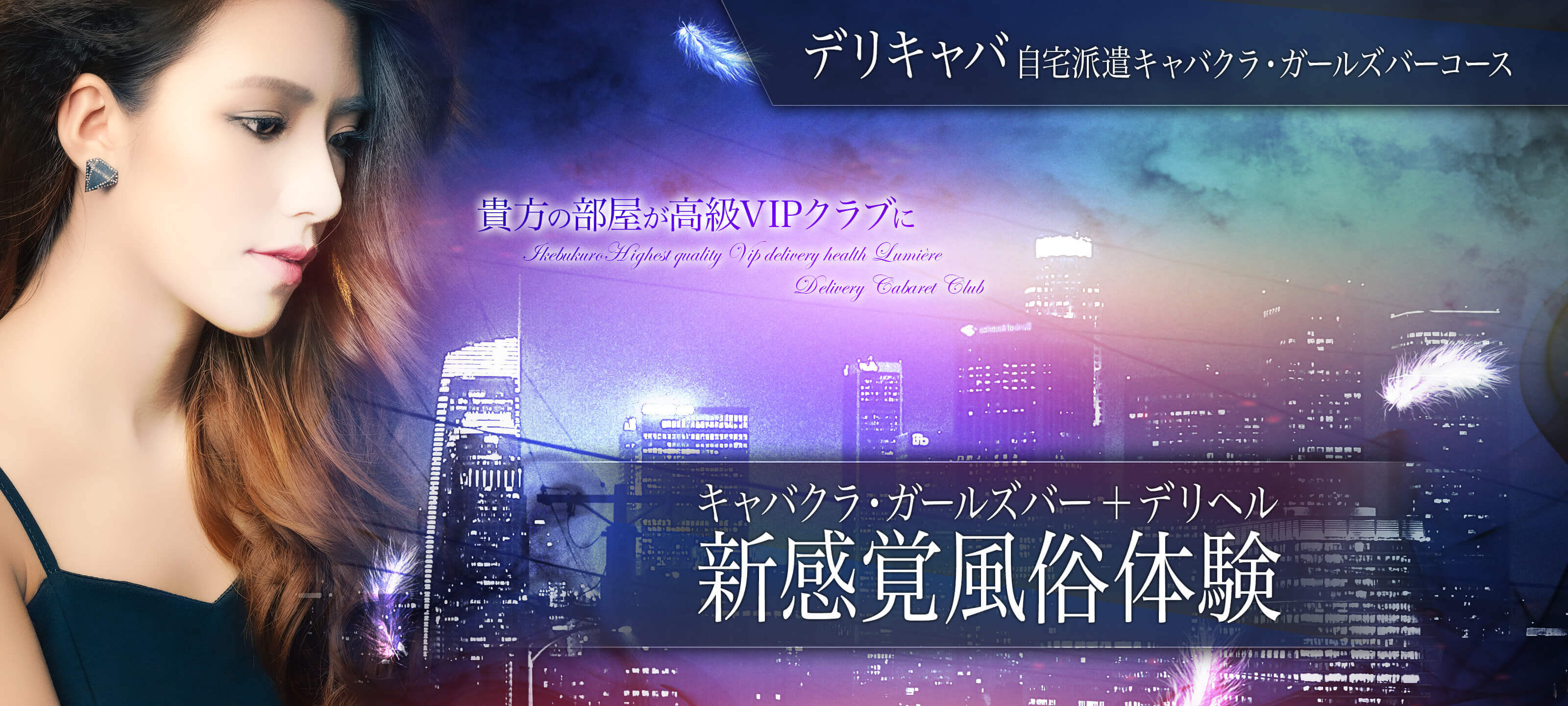 Amazon.co.jp: 風俗嬢・キャバ嬢に騙される人と騙されない人～脈ありサインは一目で見抜け～ eBook : TORU: