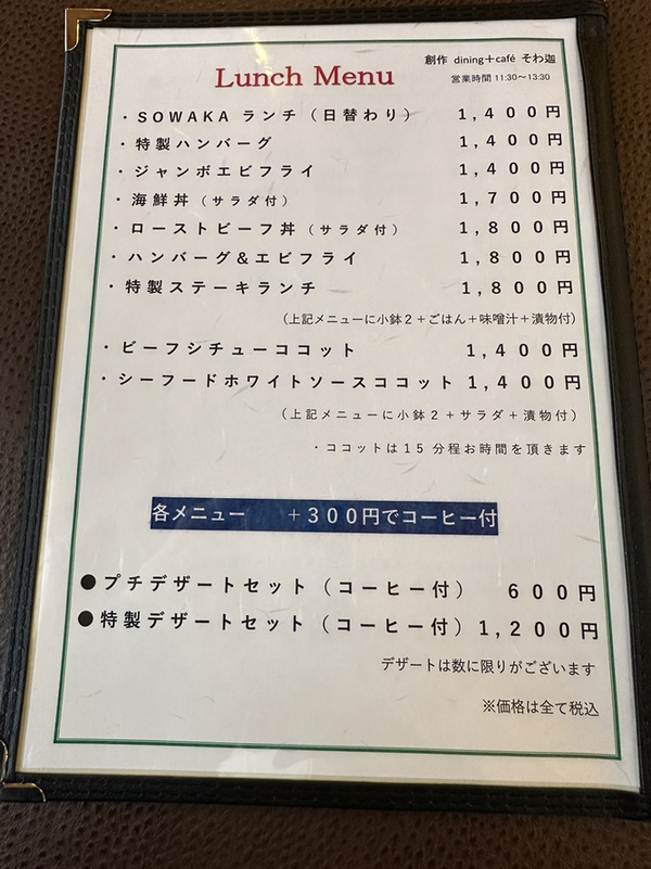 山頂!天空の神仏習合「餘慶寺/豊原北島神社」神護寺かと思うぐらい【岡山シリーズ】｜やんまあ