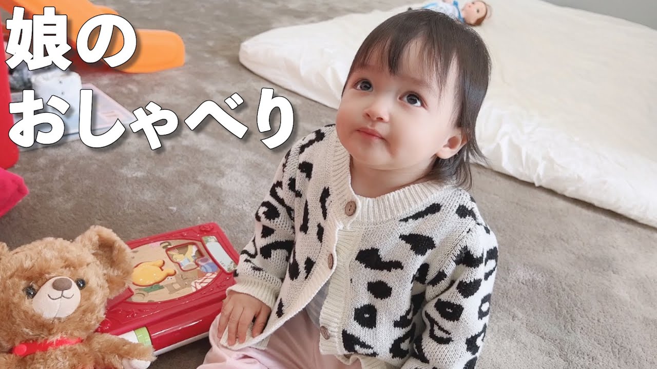 アレクサンダー、1歳娘“美人ちゃん”が新幹線で「暴れる妖精」へ変貌 わんぱくな子にぐったり「地獄の2時間」（1/2 ページ） - ねとらぼ