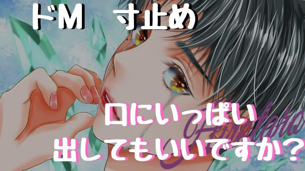 マイ武「深夜テンションで描いてしまったマイ武 頭空っぽの状態で見てください 」ｭｻﾆの漫画