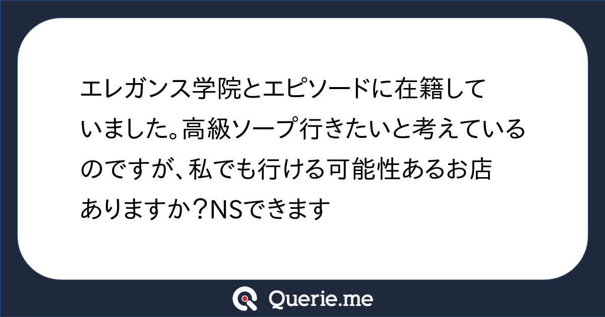 梅花女子大学 | 先日のうめコレ🩷💜❗️ 「梅花エレガンスコレクション」の集合写真が届きました☺️ #うめコレ