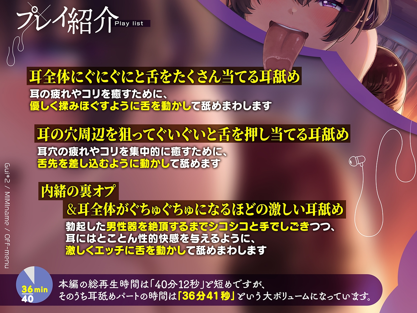 メンズエステの「抜きあり」「抜きなし」働く前にどう見極める？見るべきポイント5つを紹介！ - エステラブワークマガジン