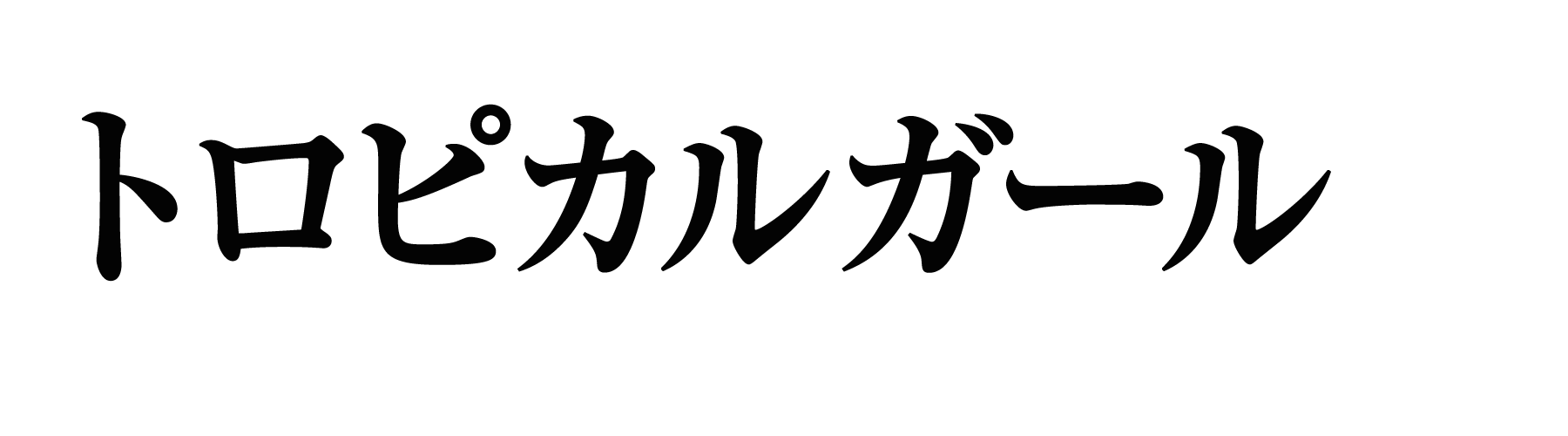 2024最新】パーソナルジム 浜松/静岡おすすめ50選｜料金プランを簡単比較！ | パーソナルジム比較ナビ