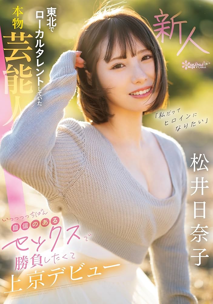 仙台・M性感「仙台M性感マッサージ エデン」 出張族のM男クンも歓喜に震える！責め好き痴女の超おもてなし！-風俗体験レポート-仙台M性感マッサージ 