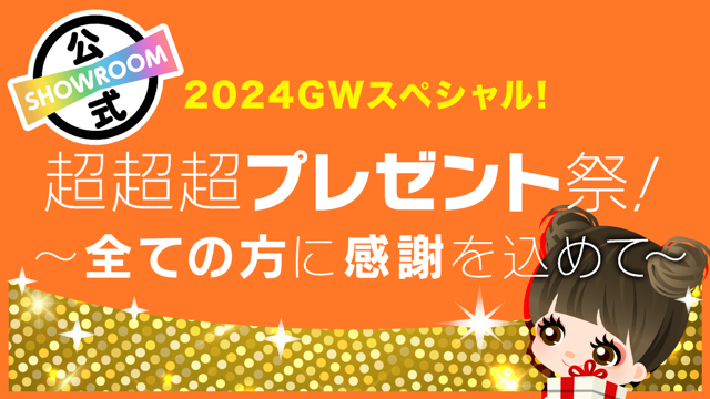 セブンイレブン名古屋春田四丁目店 エコだ値はじめました！ 麺類から始めています。