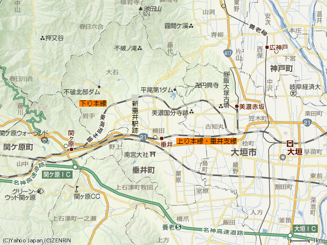 今日は何の日？】東海道本線の関ヶ原付近が複雑に | 乗りものニュース