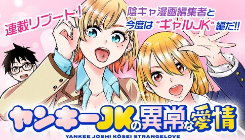 75%OFF】ドピュッ!混浴JKと中出し物語2～再会のとろとろマンコを白濁でいっぱいに～ [sweet milk] | DLsite